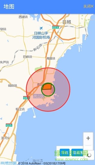 日鋼排隊(duì)系統(tǒng)App v0.2.6 安卓版 3