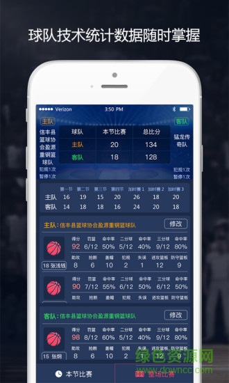 手機語音技統(tǒng)