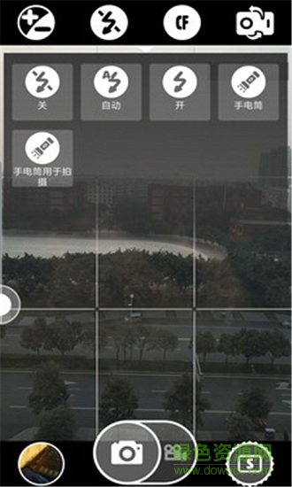 超級(jí)相機(jī) v6.6.20 安卓版 1