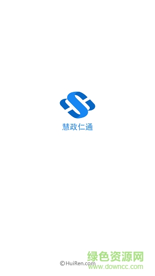 慧政仁通安卓版下載