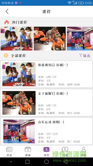 國(guó)王的朋友教育 v1.2.22 安卓版 1