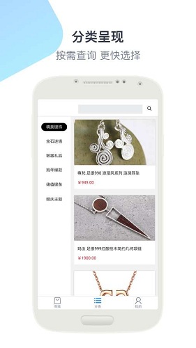 小银袋 小银袋app