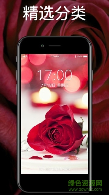 2018七夕動態(tài)壁紙 v1.1 安卓版 0