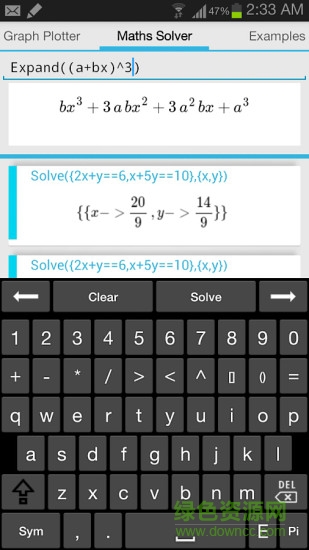 Maths Solver函數(shù)計(jì)算器 v4.1 安卓版 3