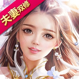 王者修仙之盛世情緣游戲