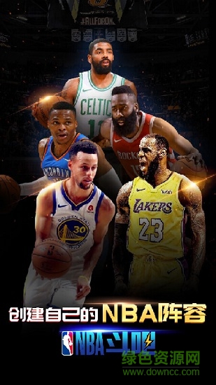 nba斗吧手機(jī)版 v1.3.0 安卓版 4