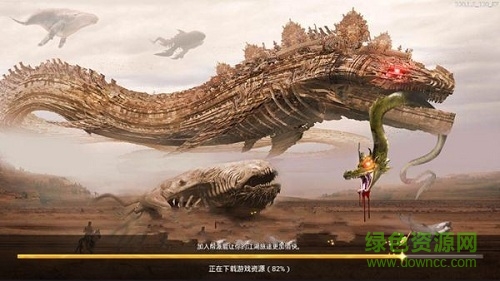 山海经之狂暴巨兽 山海经之狂暴巨兽游戏下载