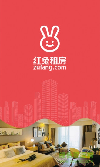 红兔租房 v1.0 安卓版2