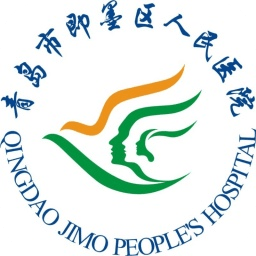 即墨縣醫(yī)院掌上即醫(yī)app