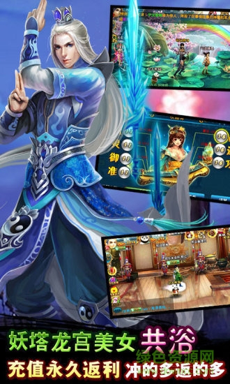 凡人修魔最新版 v2.2.0.0 安卓版 0