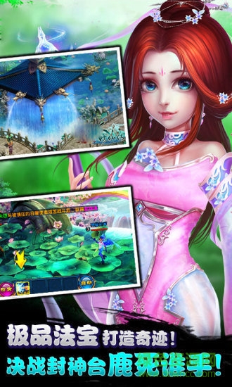 凡人修魔最新版 v2.2.0.0 安卓版 1