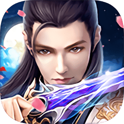 太乙仙途h5手機微端