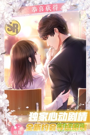 戀與制作人韓國版 v1.2.0615 官方安卓版 3