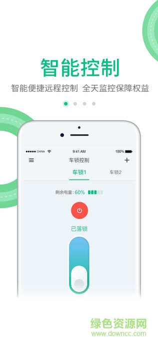 享到停車 v1.0.4 安卓版 3