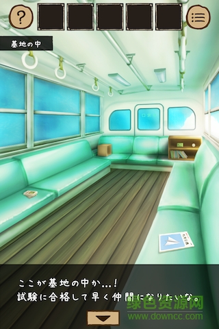 逃脫游戲秘密基地手游(ひみつきち) v1.0.3 安卓版 1