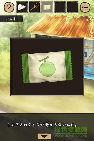 逃脫游戲秘密基地 逃脫游戲秘密基地手游