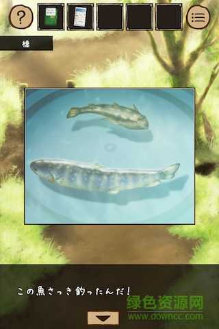 逃脫游戲秘密基地手游(ひみつきち) v1.0.3 安卓版 3