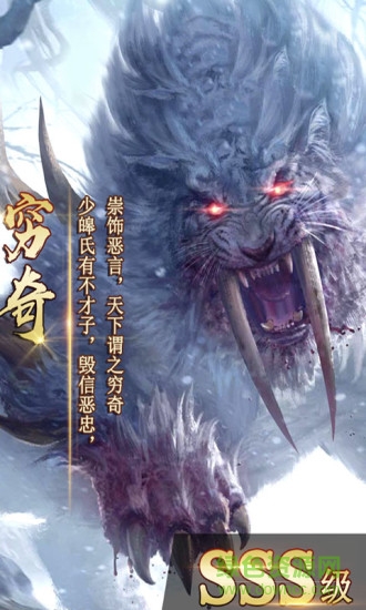 騰訊夢境迷失之地手游 v1.1.5 安卓版 1