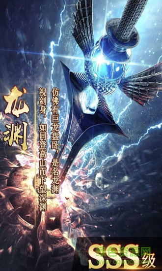 騰訊夢境迷失之地手機版