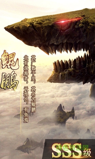 騰訊夢境迷失之地手游 v1.1.5 安卓版 3