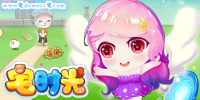 宅時光最新版下載-宅時光內(nèi)購修改版下載-宅時光無限宅兔幣版下載