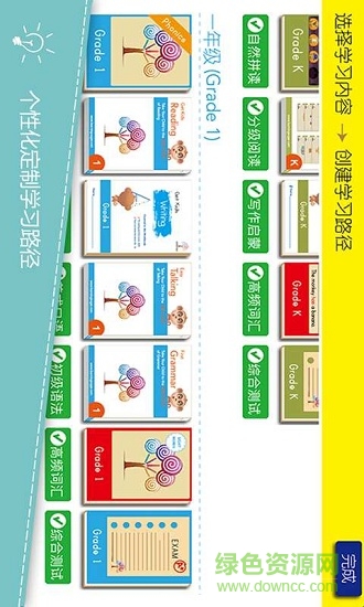 英語學糖 v1.0 安卓版 2