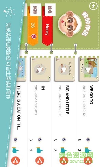 英語學糖 v1.0 安卓版 4