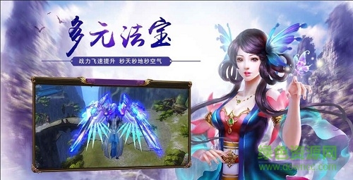 刀劍戰(zhàn)紀(jì)游戲 v1.0.0 安卓版 1
