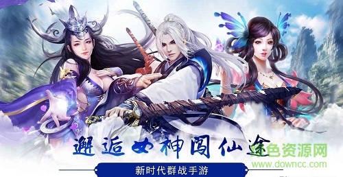 刀劍戰(zhàn)紀(jì)手游 刀劍戰(zhàn)紀(jì)游戲下載