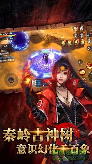 尋龍謎墓游戲 v5.45.134.166.0 安卓版 1