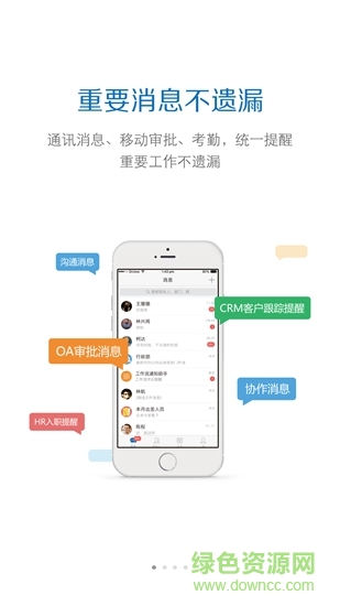 蒼溪智慧黨建 v6.2.3 安卓版 0