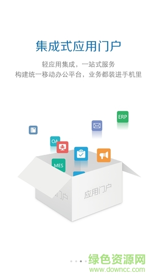 蒼溪智慧黨建 v6.2.3 安卓版 1