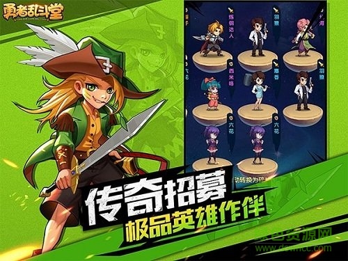 勇者乱斗堂手游 勇者乱斗堂游戏下载