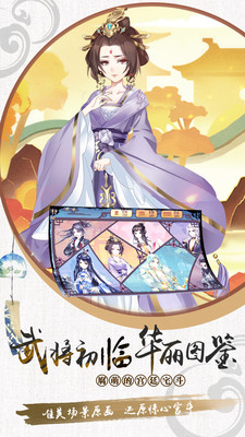 盛唐云烟手游 盛唐云烟手游下载