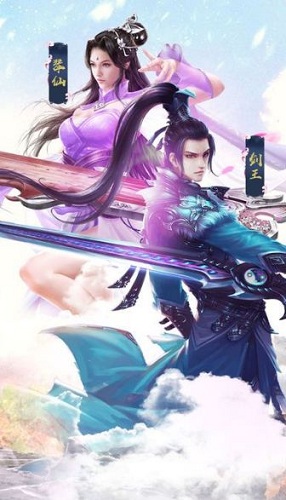 蠻荒仙魔錄游戲 v1.8.2 安卓版 0