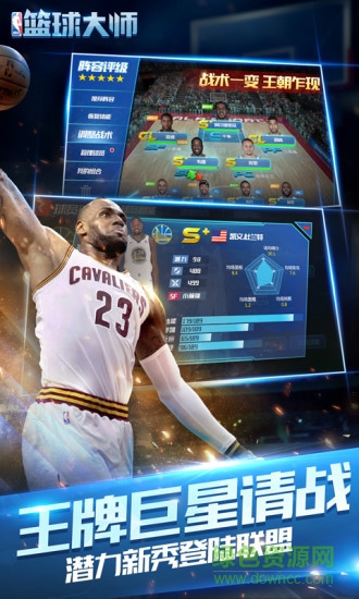 nba籃球大師怪貓版本 v1.9.0 安卓版 1
