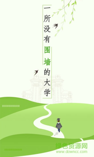 水木清聽 v1.0 安卓版 0