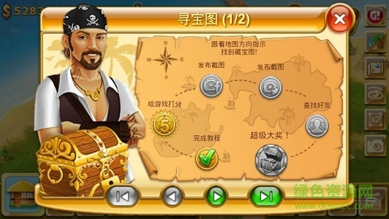 天堂鳥游戲 v2.4.8 安卓版 0