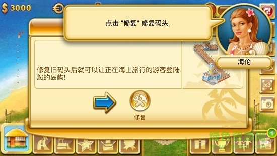 天堂鳥游戲 v2.4.8 安卓版 1