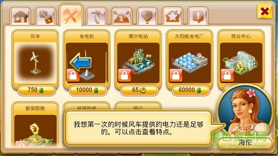 天堂鳥游戲 v2.4.8 安卓版 2