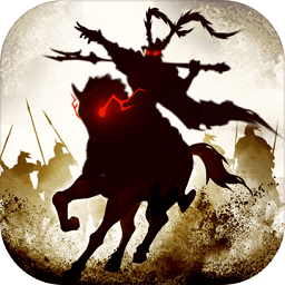 真假英雄小米版