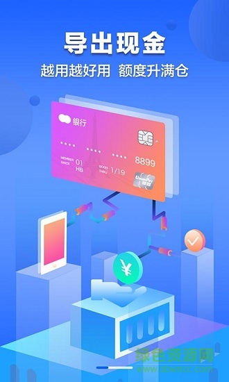 卡秘大師手機(jī)版 v1.04 安卓版 3