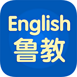 魯教英語