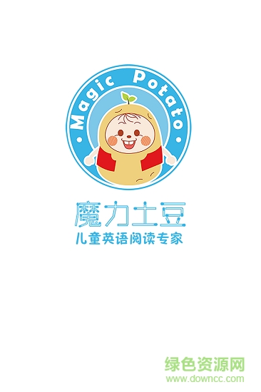 魔力土豆 魔力土豆安卓版下載