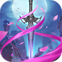 九天仙劍決最新版