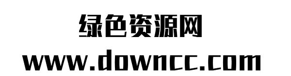 漢儀黑方w字體