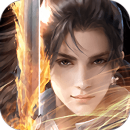 劍道通神公益服