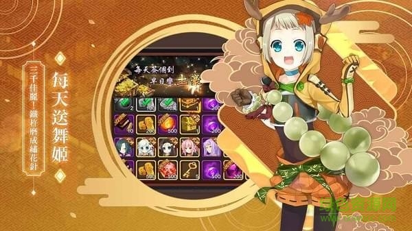 無雙戀姬游戲 v1.0.5 安卓版 0