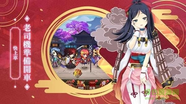 無雙戀姬游戲 v1.0.5 安卓版 1