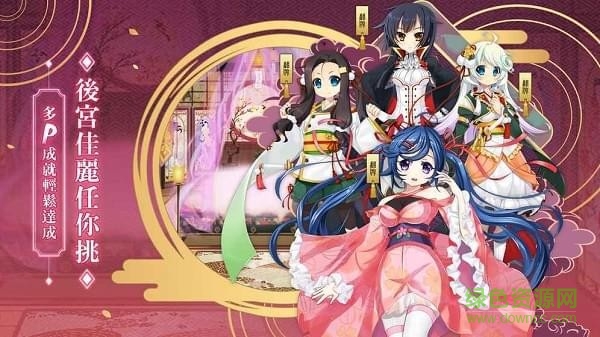 無雙戀姬手機(jī)版 無雙戀姬官網(wǎng)